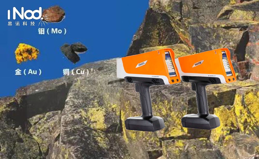 用于分析銅金斑巖礦床的手持式光譜分析儀