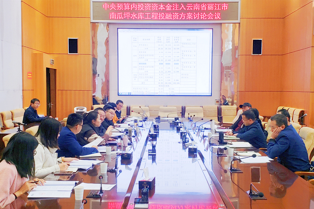 梅濤一行參加麗江市南瓜坪水庫工程引入社會資本可行性研究報(bào)告討論會_副本 - 小.jpg