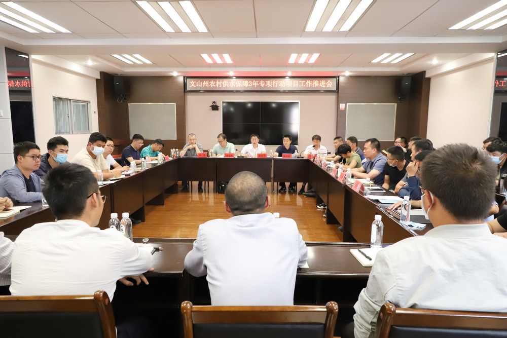 會(huì)議正面1.JPG