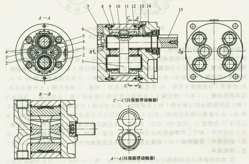 軸向間隙和徑向間隙都可自動補償?shù)凝X輪馬達結構